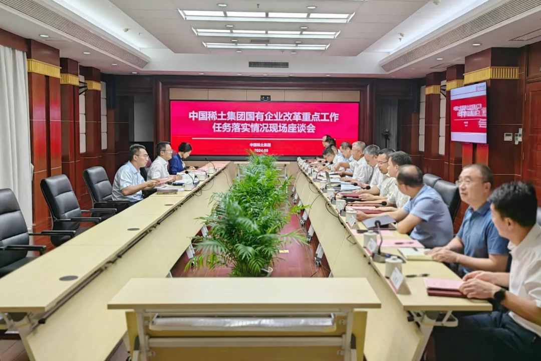 國務院國資委改革辦副主任季曉剛一行到中國稀土集團調研